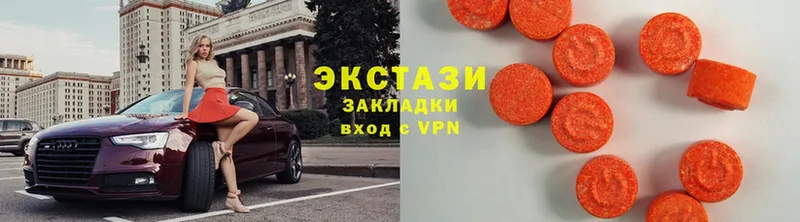 Ecstasy круглые  купить наркоту  Красноуфимск 